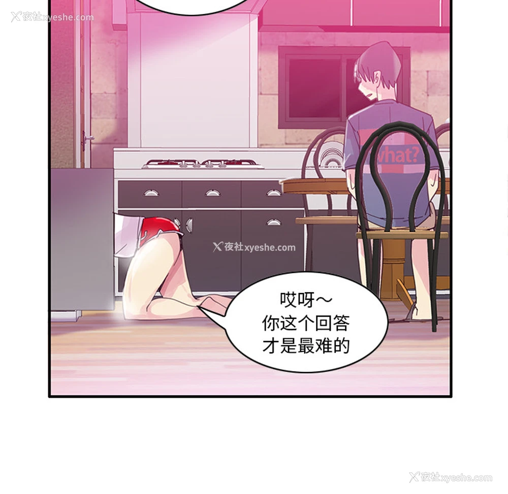 62P - 恶母传
