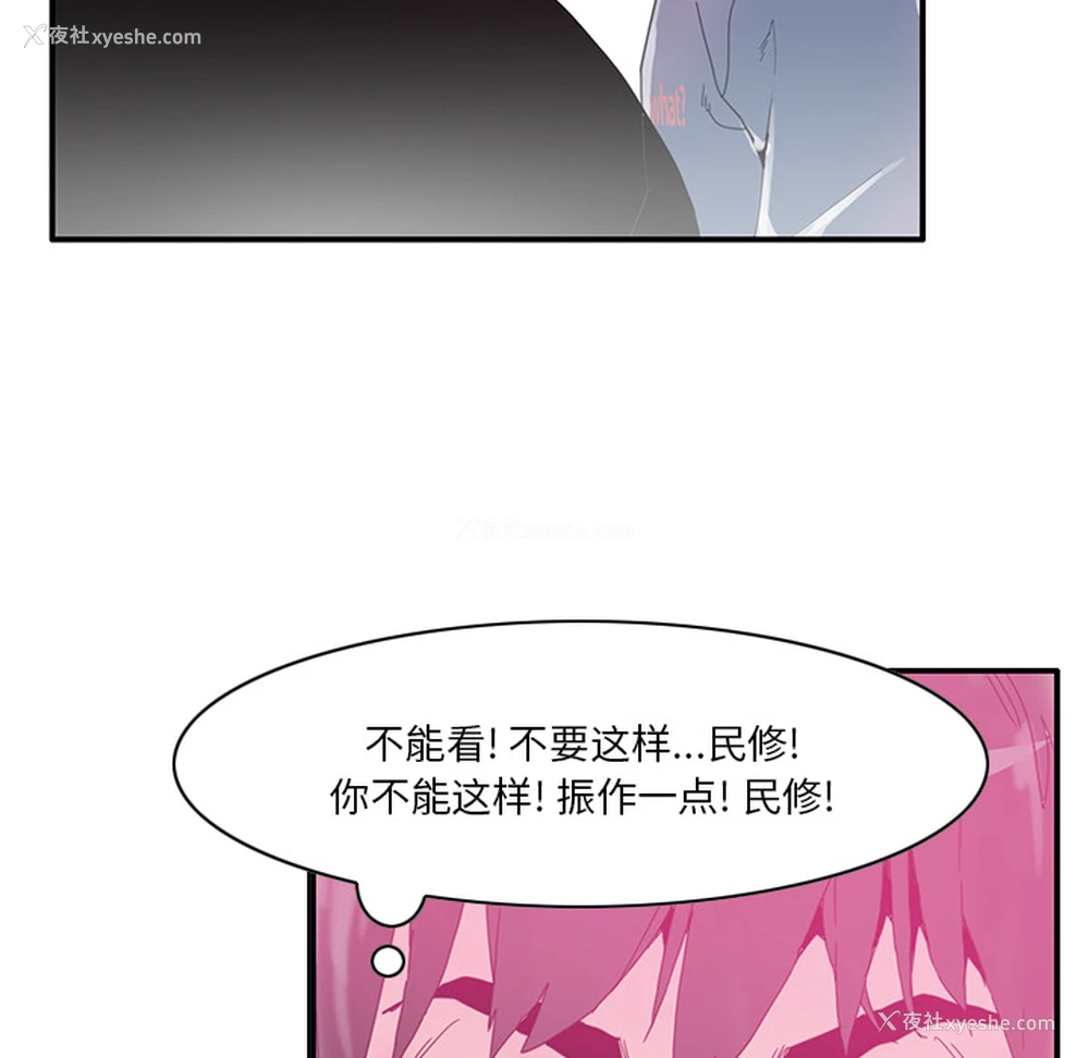 64P - 恶母传