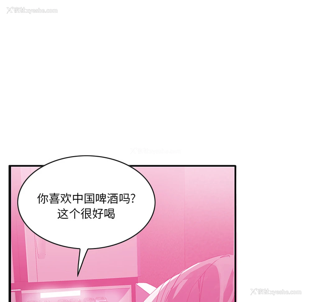 66P - 恶母传