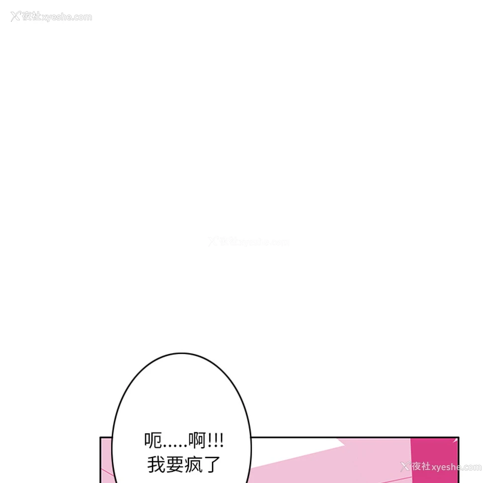 6P - 恶母传