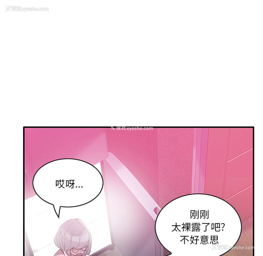 70P - 恶母传