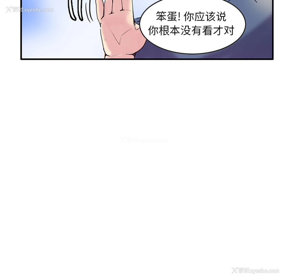73P - 恶母传
