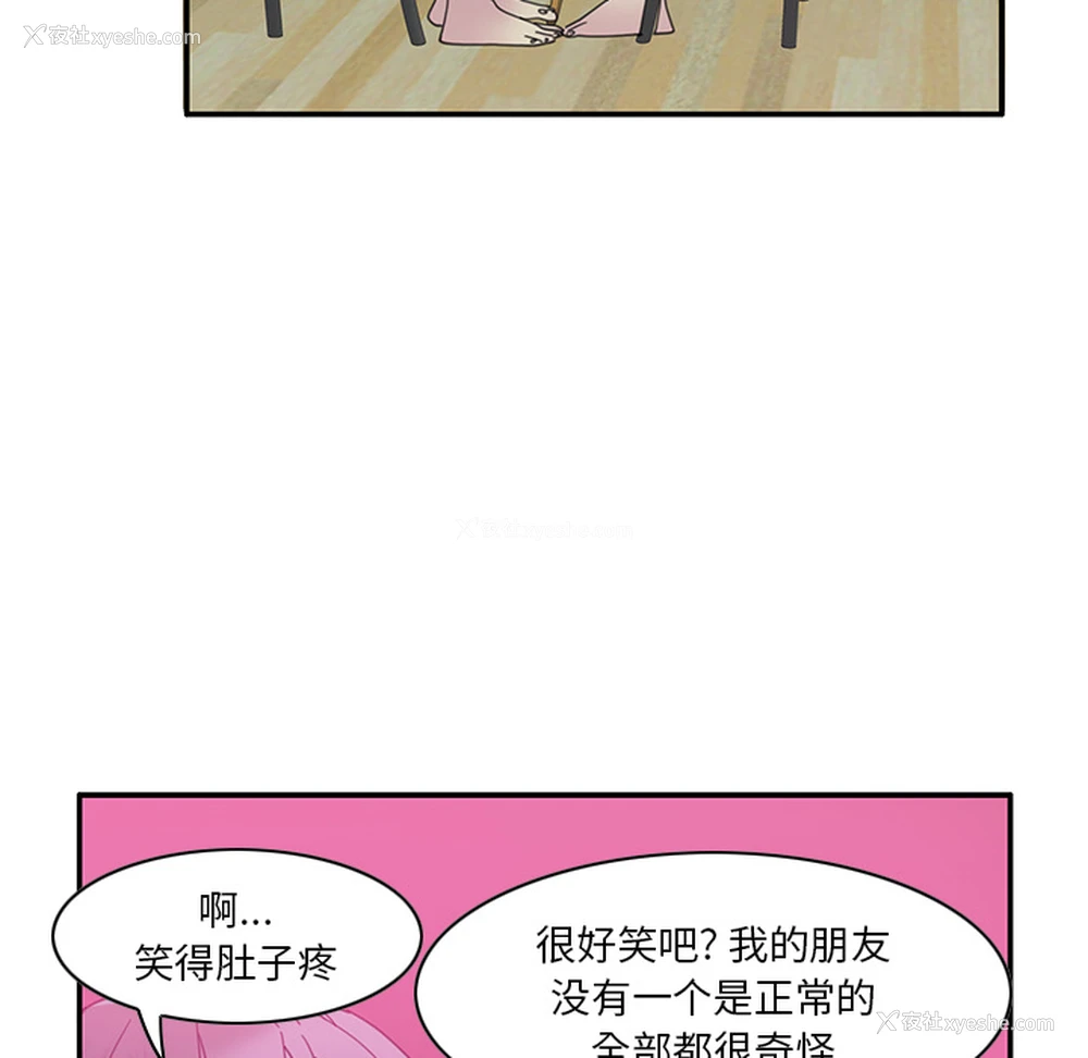 77P - 恶母传