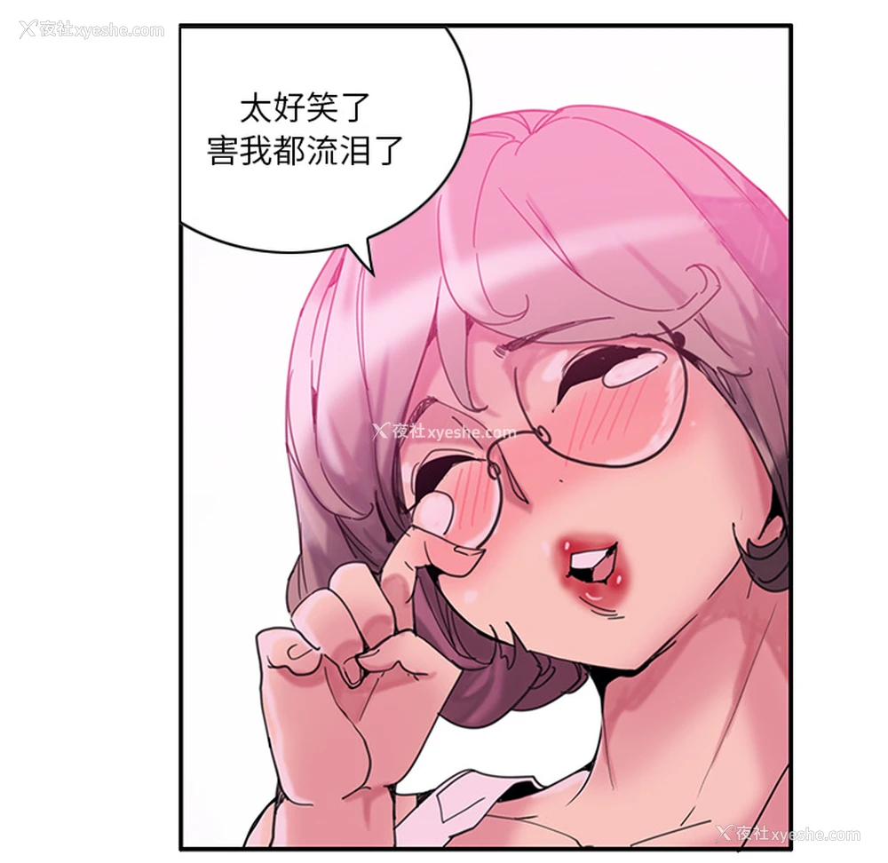 79P - 恶母传