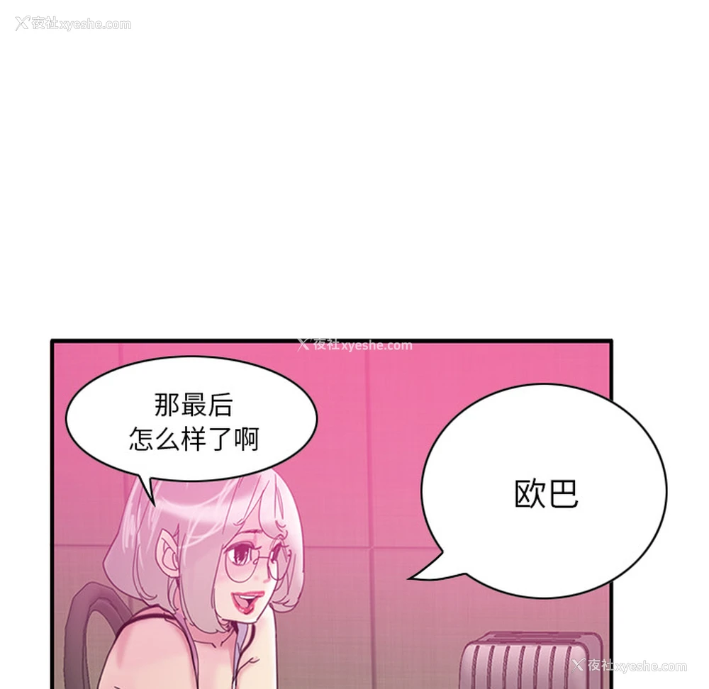80P - 恶母传