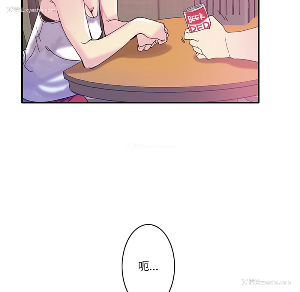 81P - 恶母传