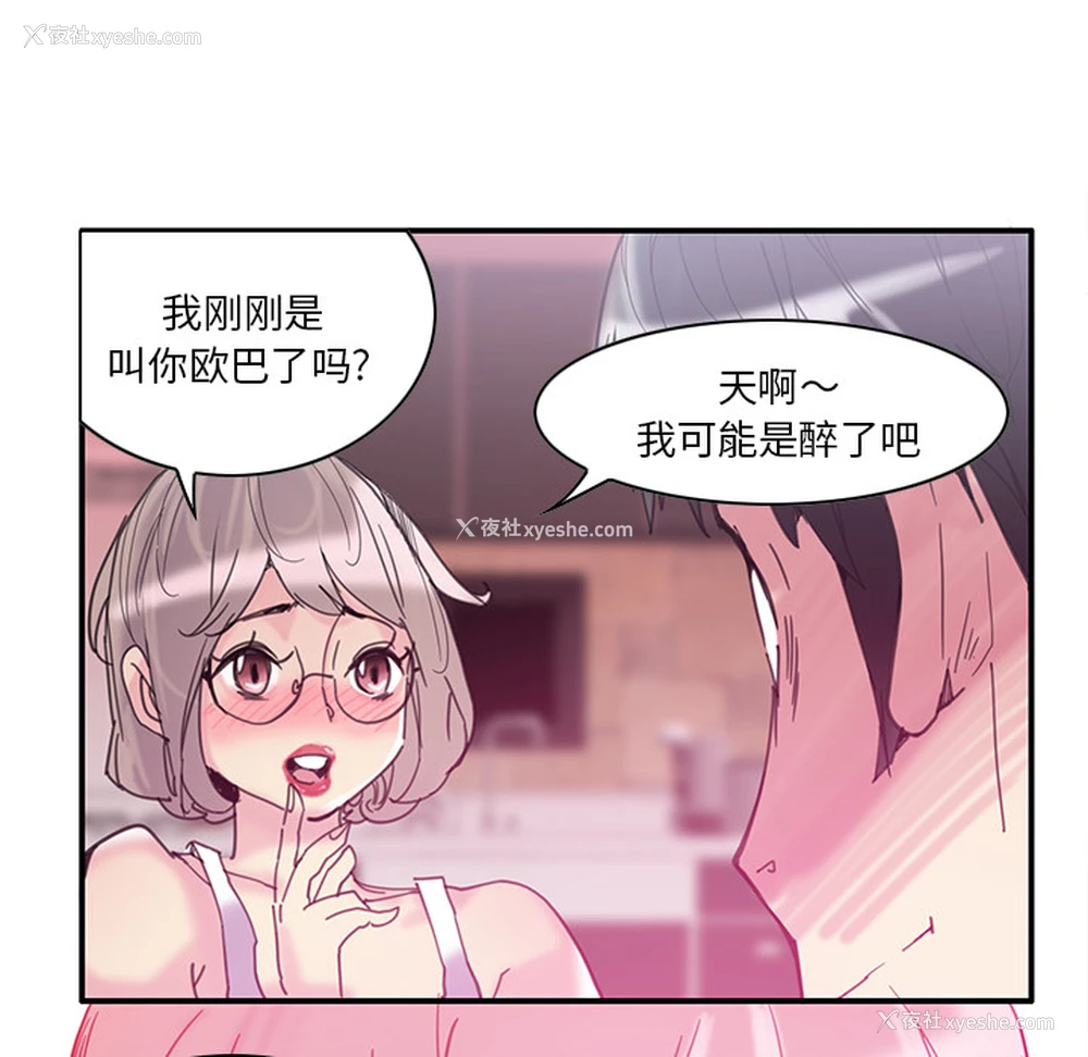 83P - 恶母传