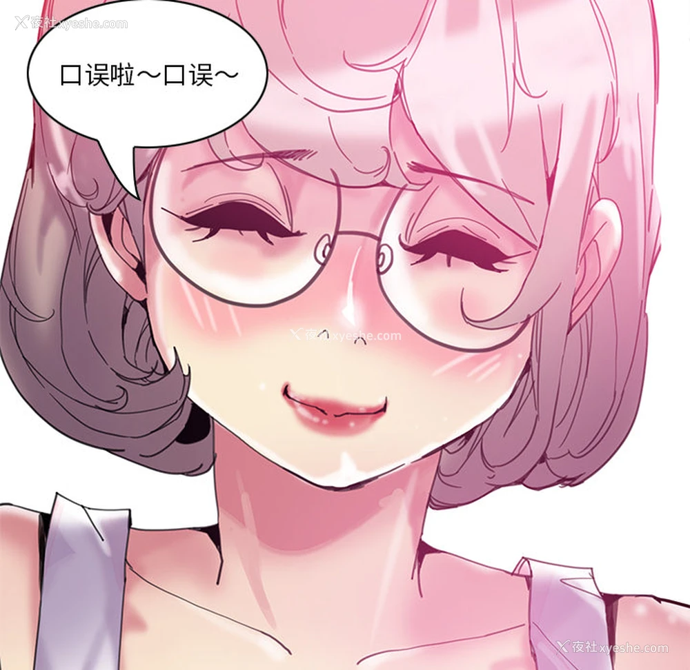 84P - 恶母传