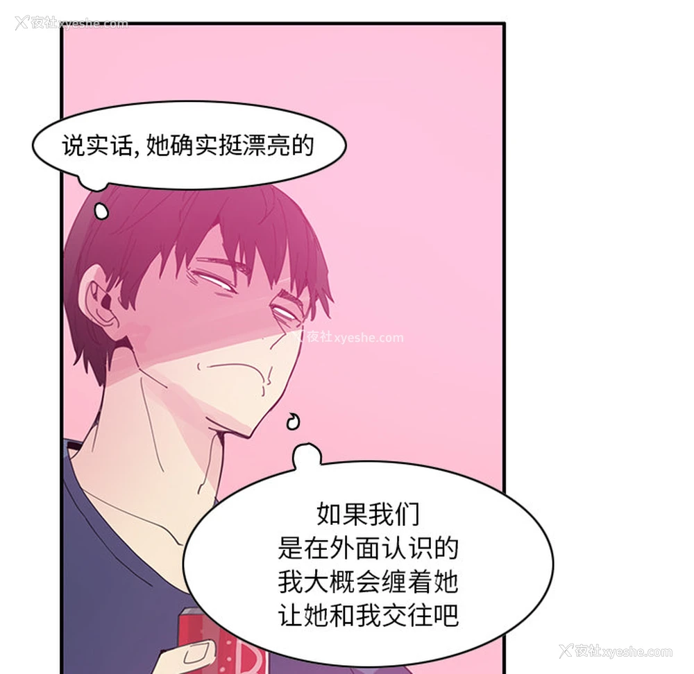 86P - 恶母传