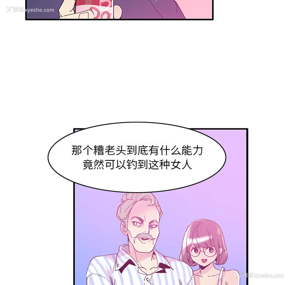 87P - 恶母传