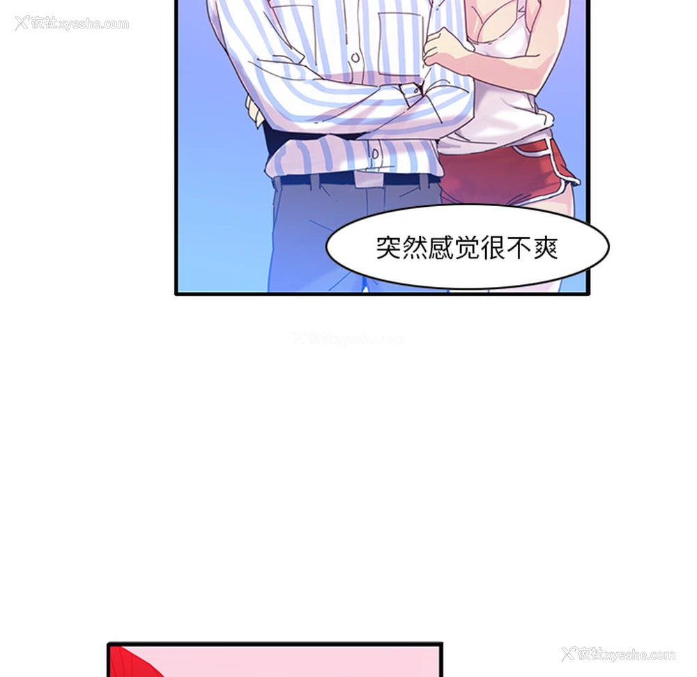 88P - 恶母传