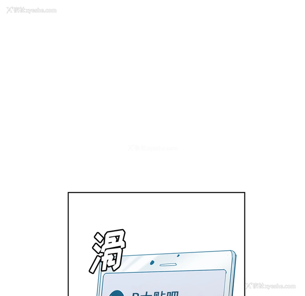 8P - 恶母传