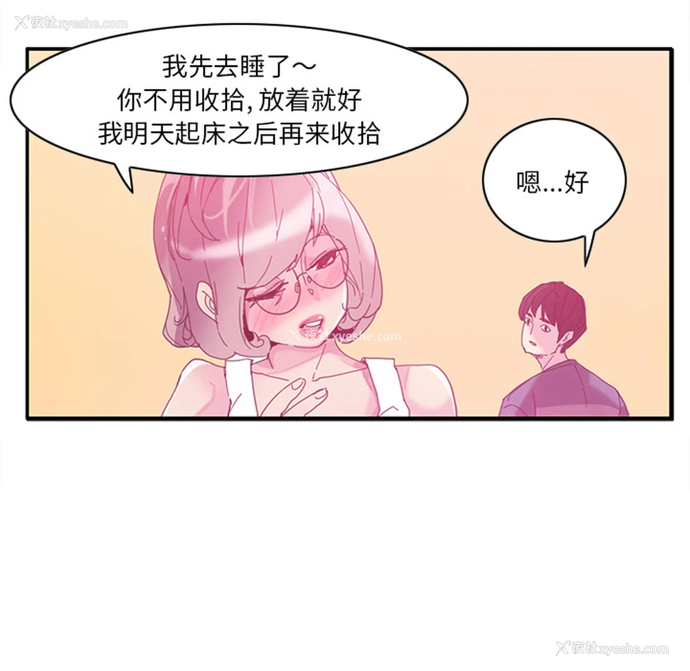 90P - 恶母传