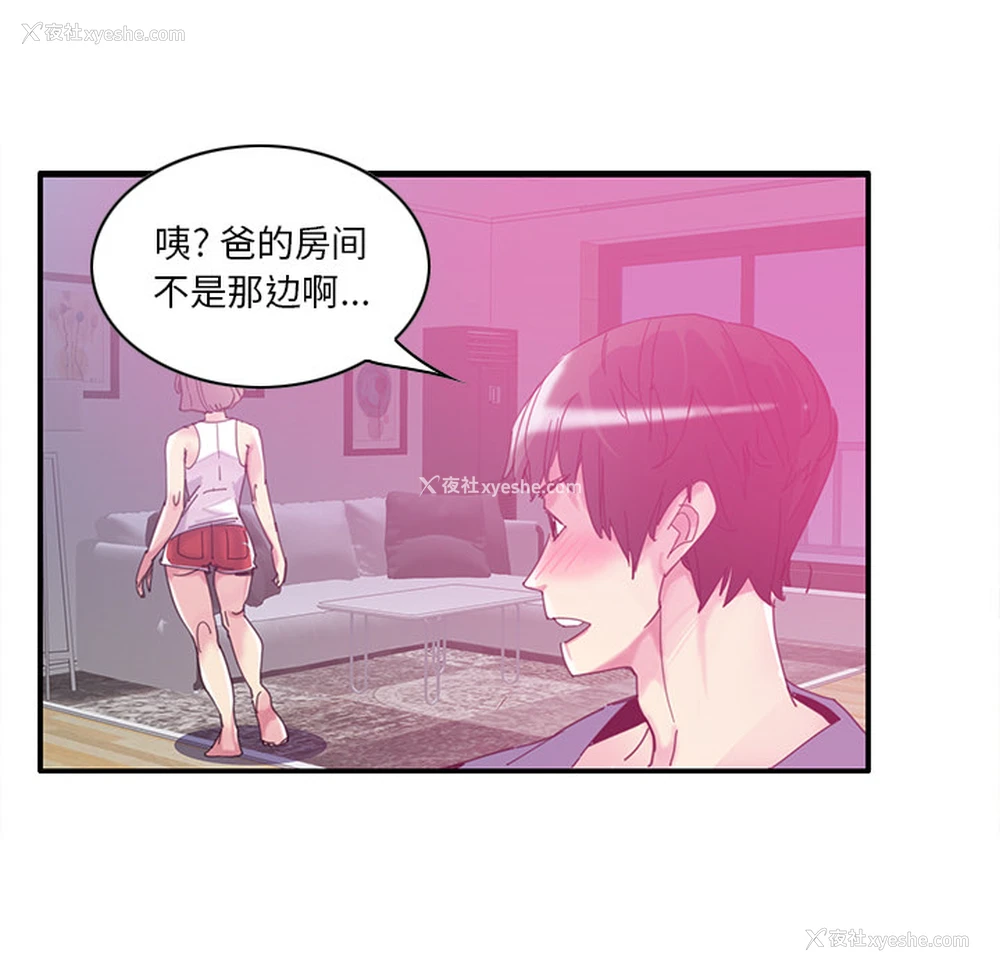 91P - 恶母传