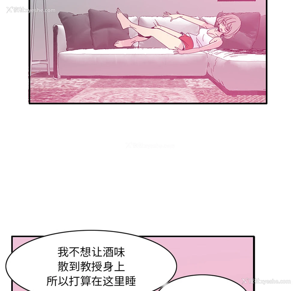 93P - 恶母传