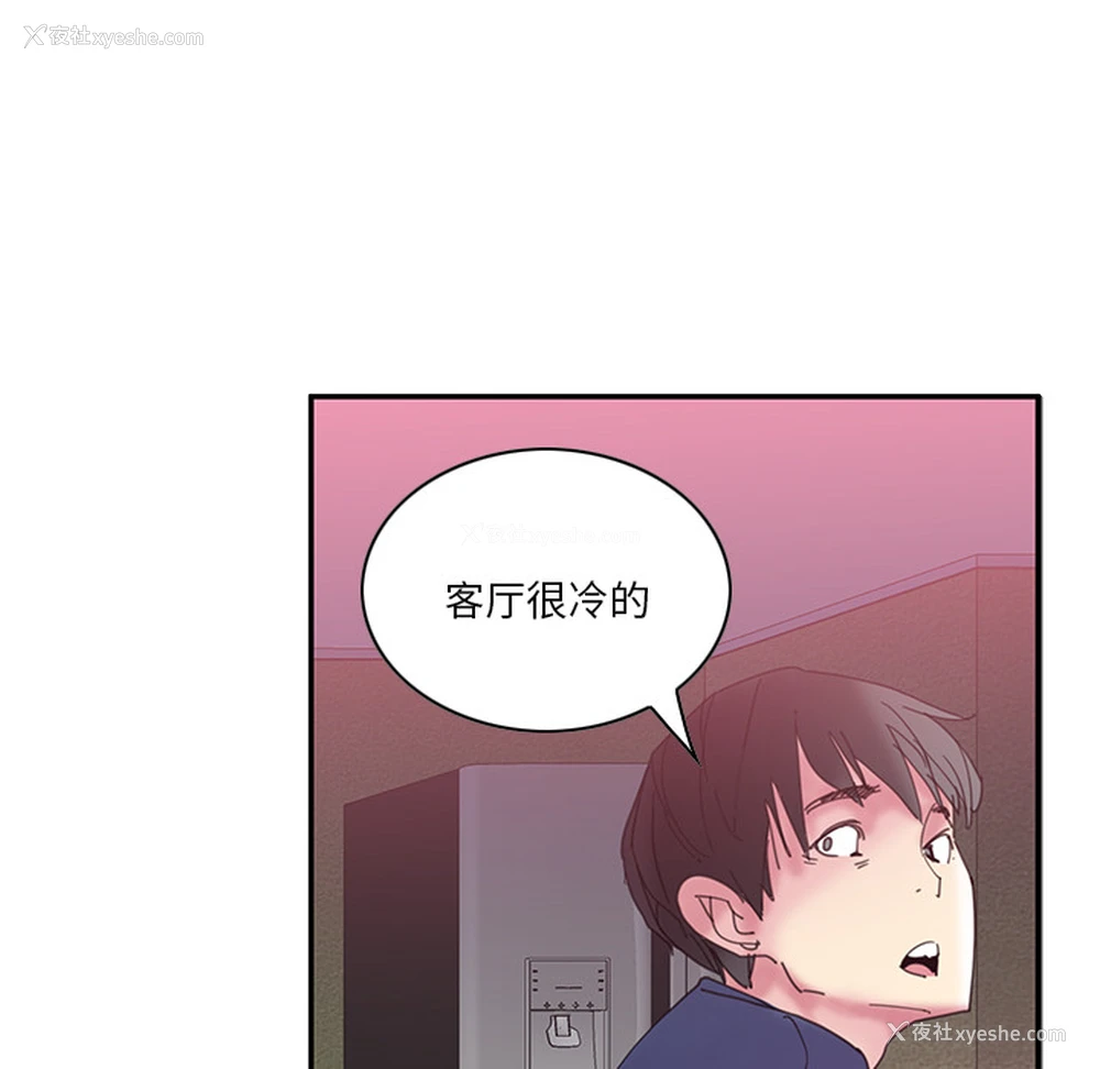 95P - 恶母传
