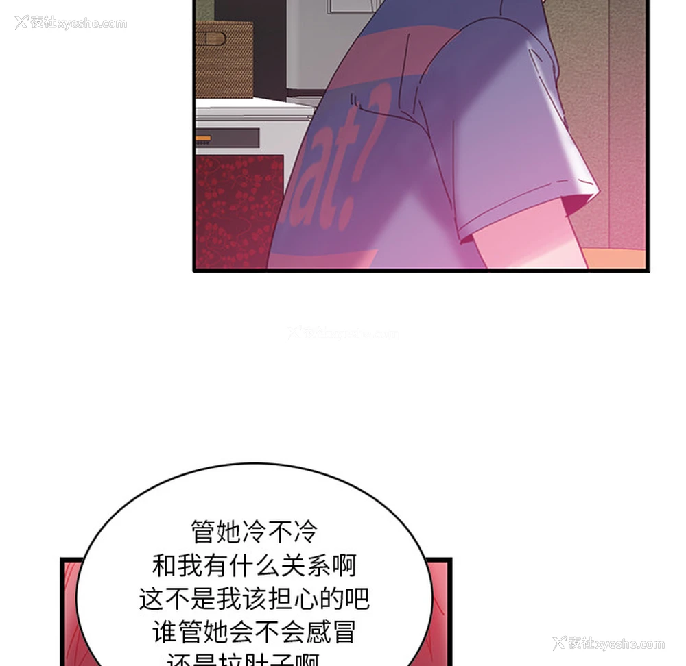 96P - 恶母传