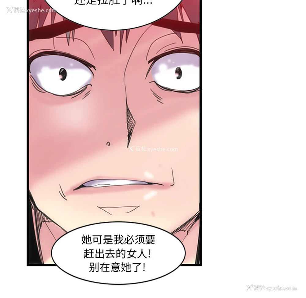 97P - 恶母传