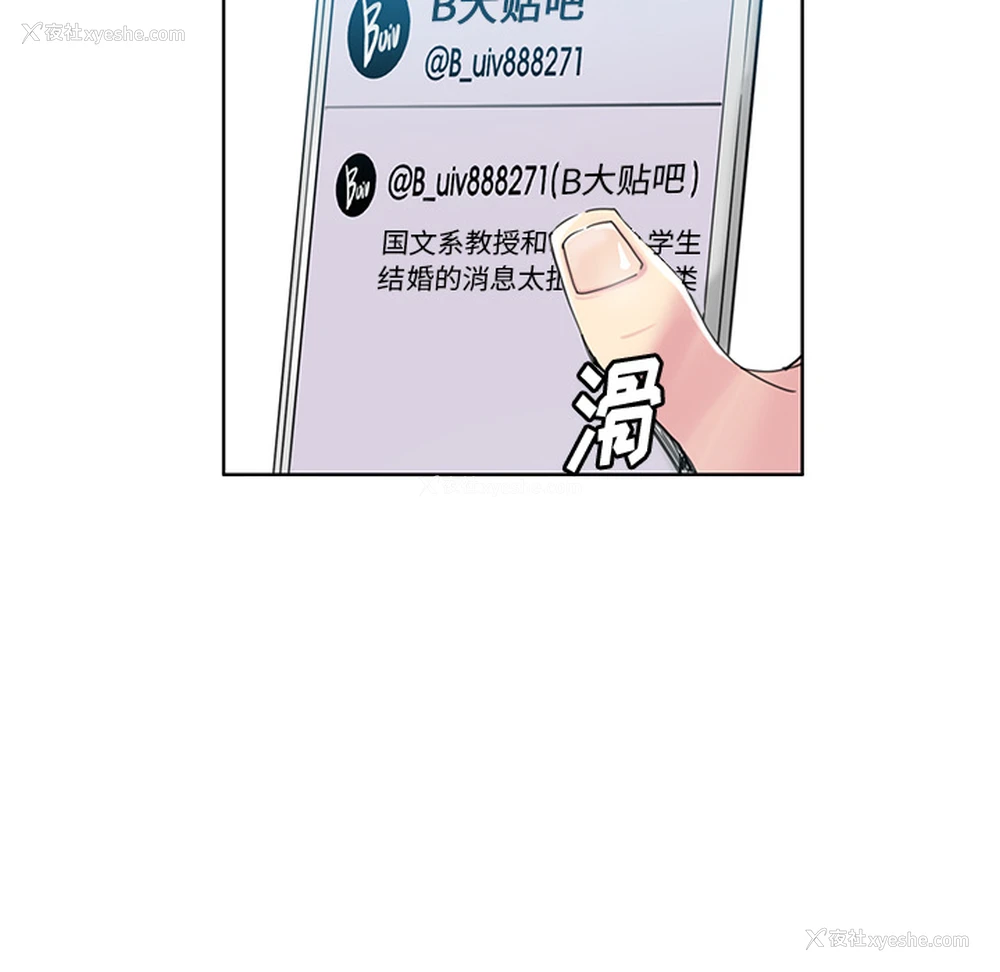 9P - 恶母传