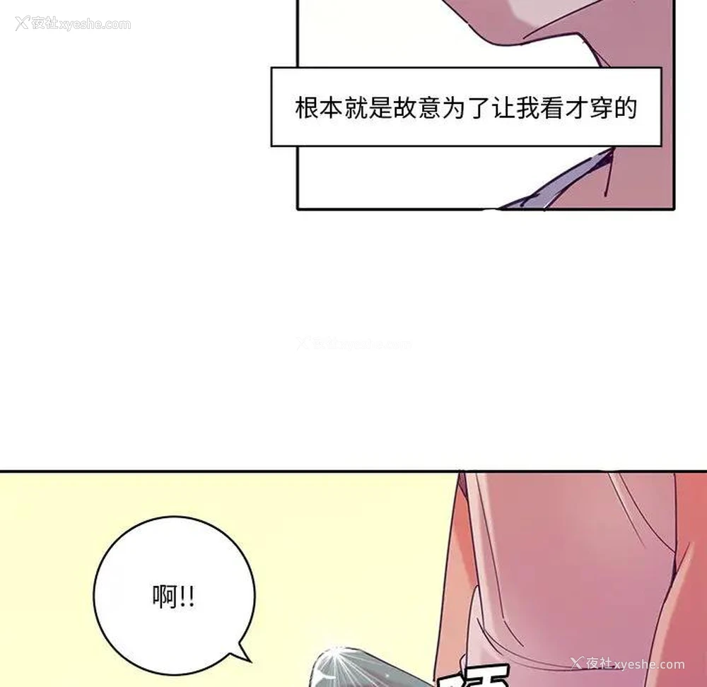 101P - 恶母传