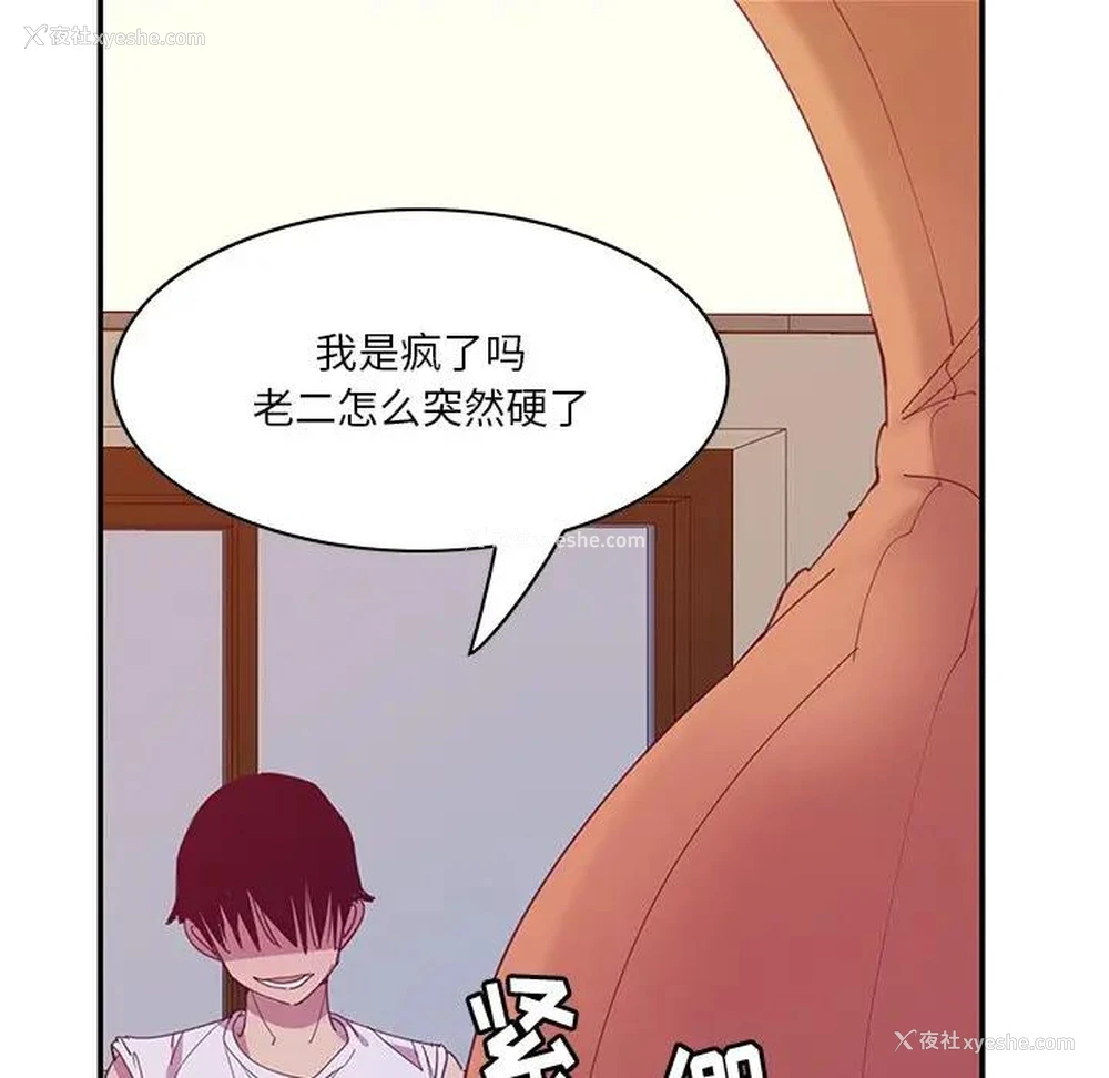 103P - 恶母传