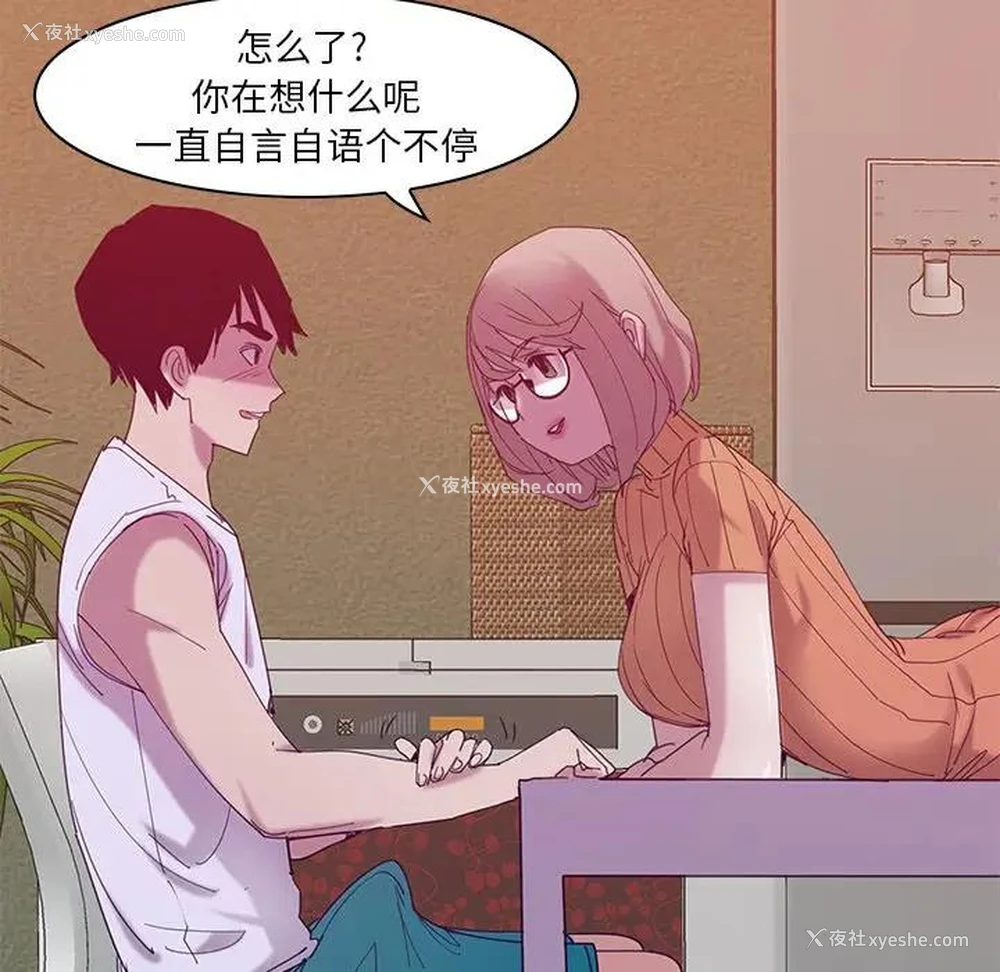 107P - 恶母传