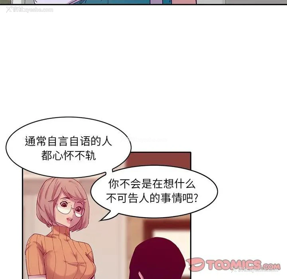 108P - 恶母传