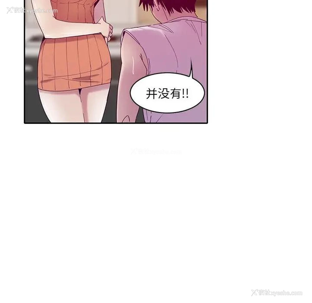 109P - 恶母传