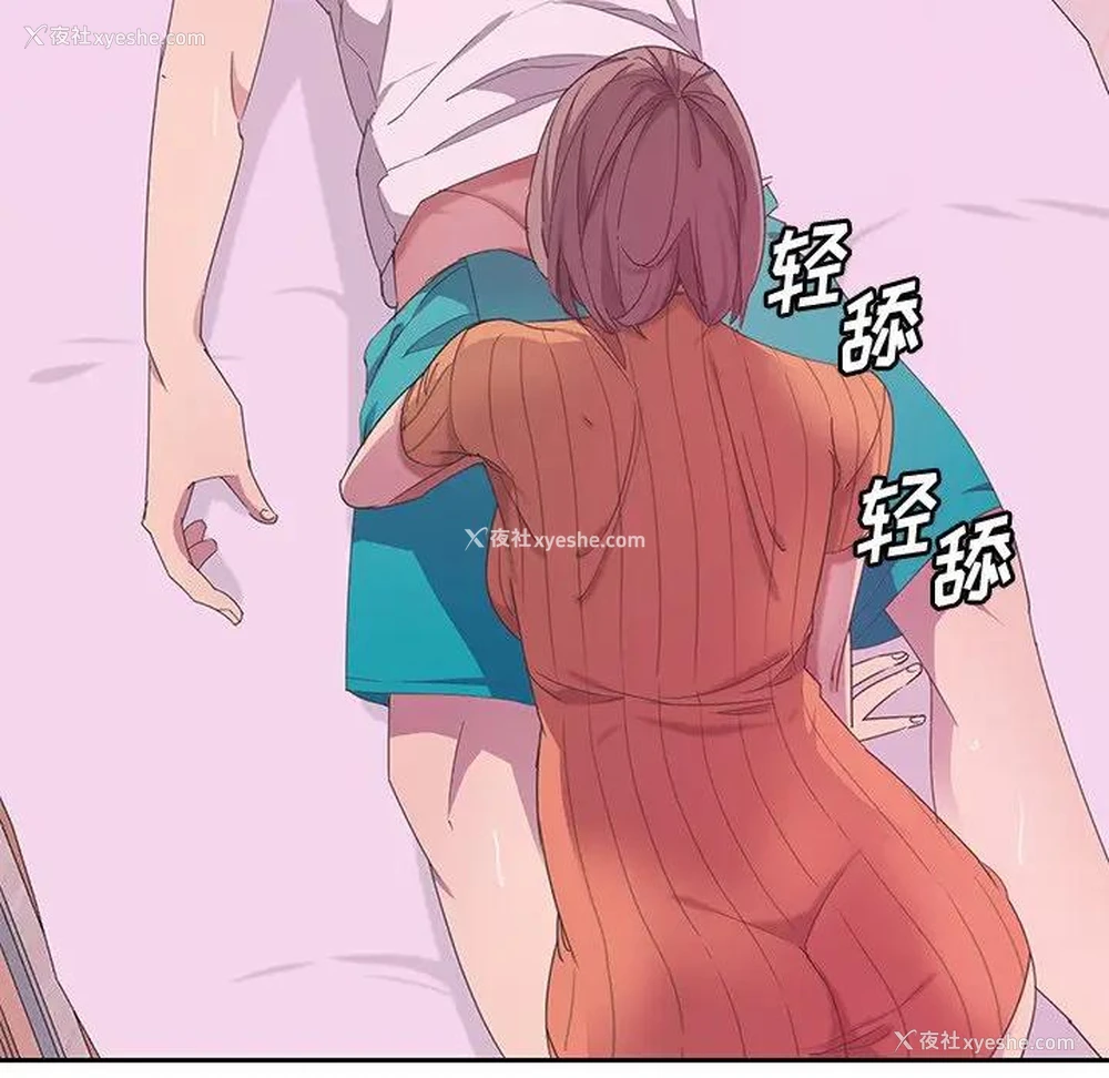 10P - 恶母传