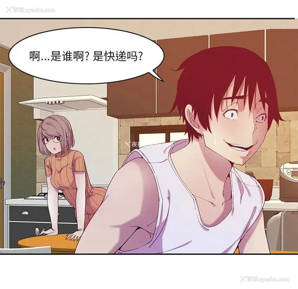 111P - 恶母传