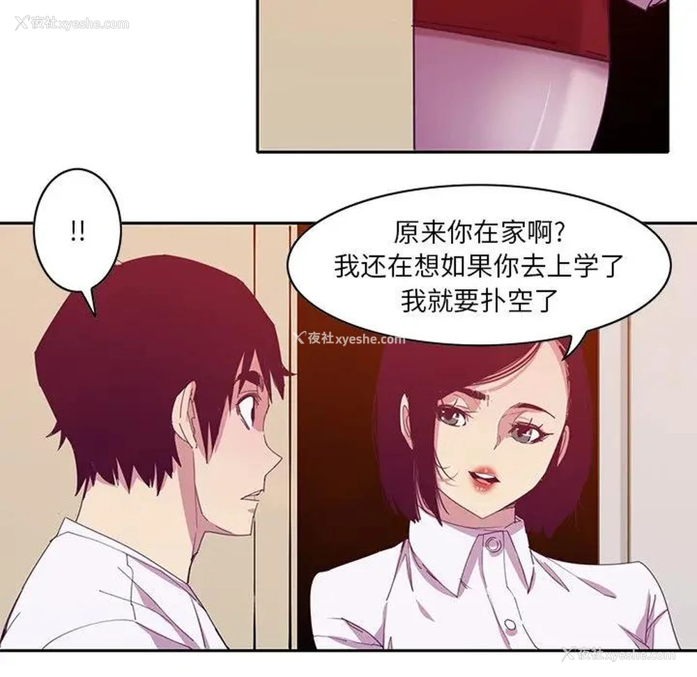115P - 恶母传