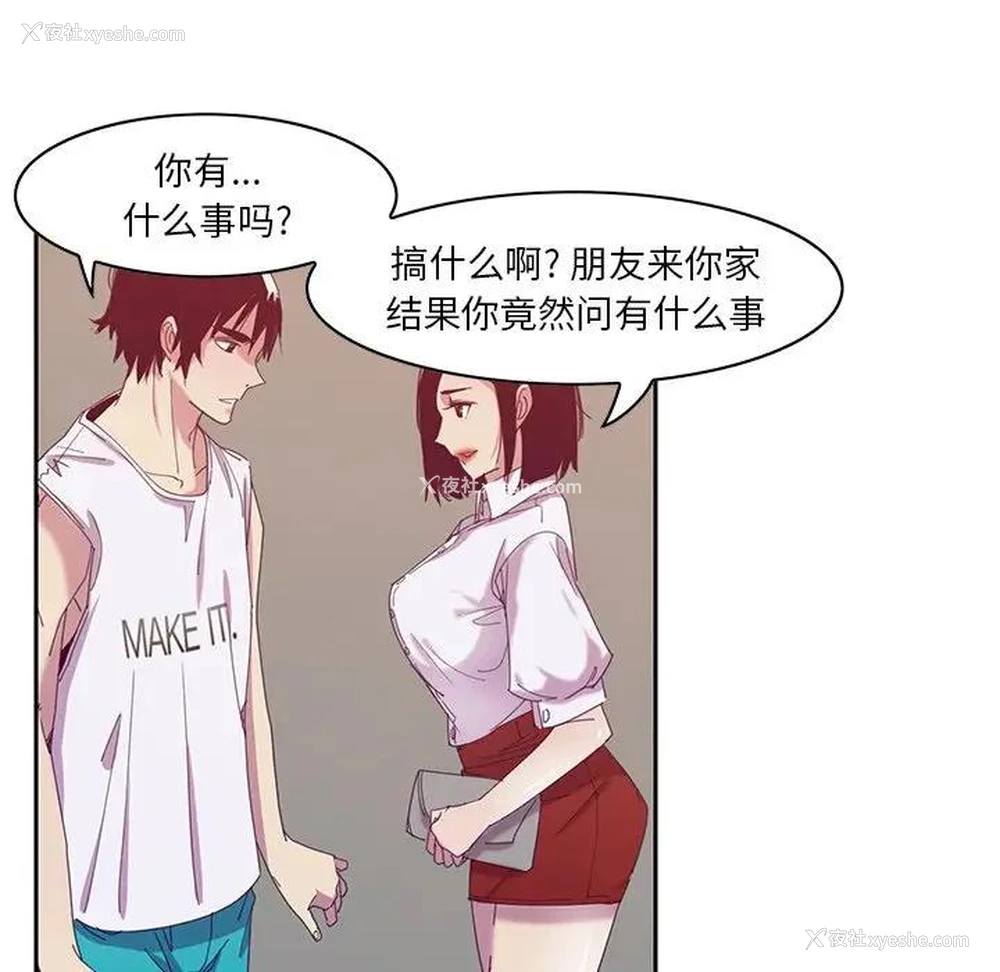 116P - 恶母传