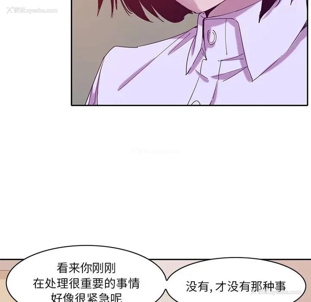 118P - 恶母传