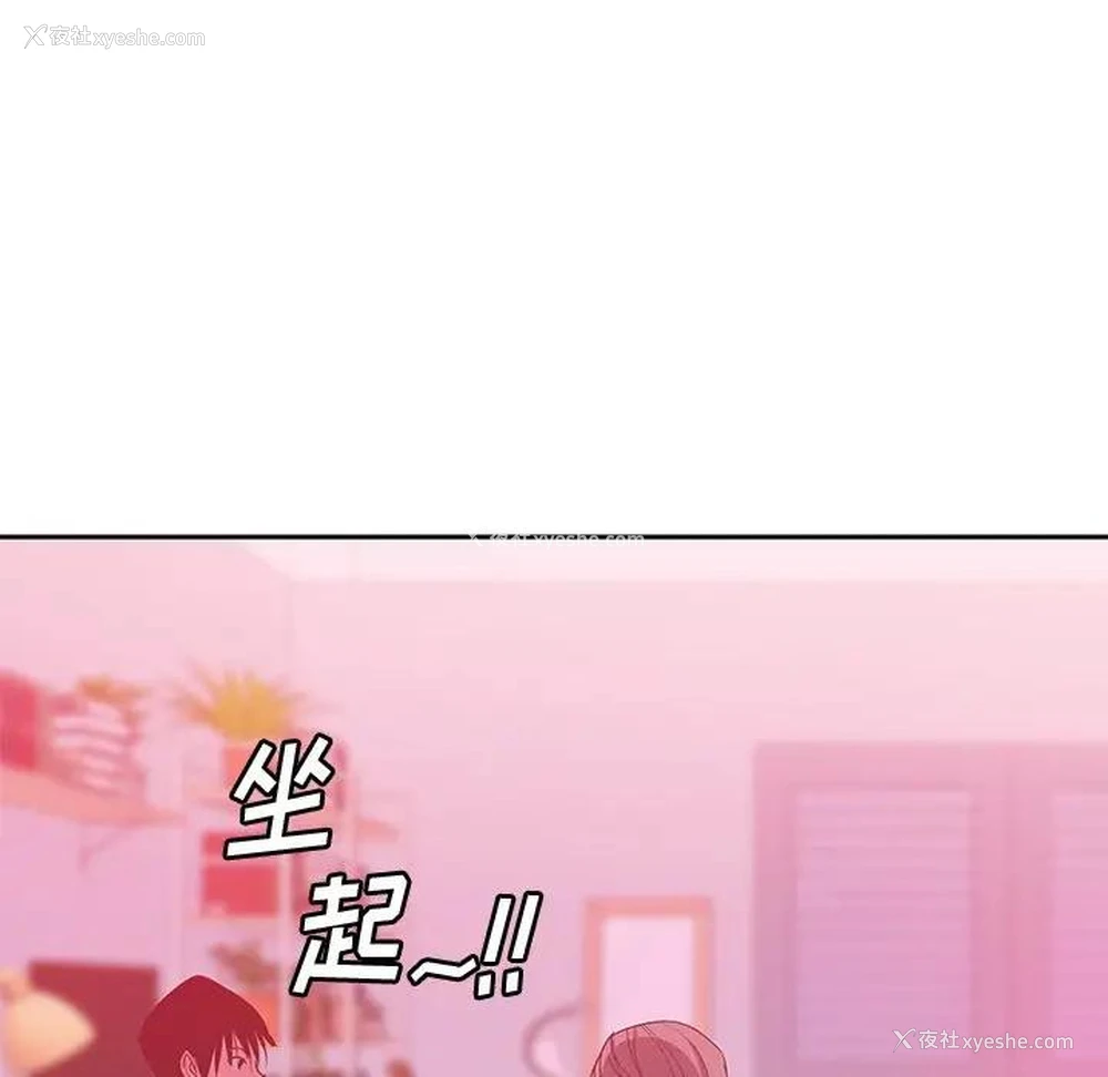 11P - 恶母传