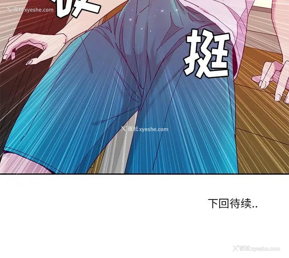 123P - 恶母传