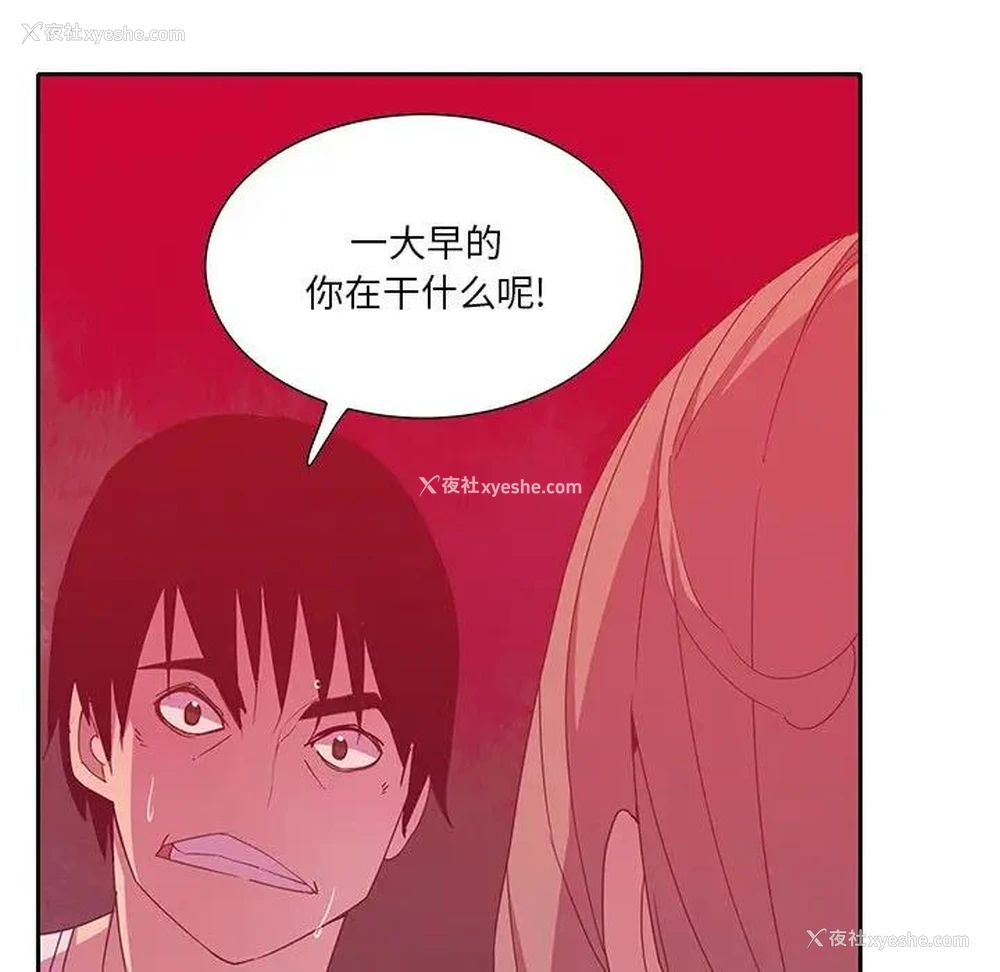 13P - 恶母传