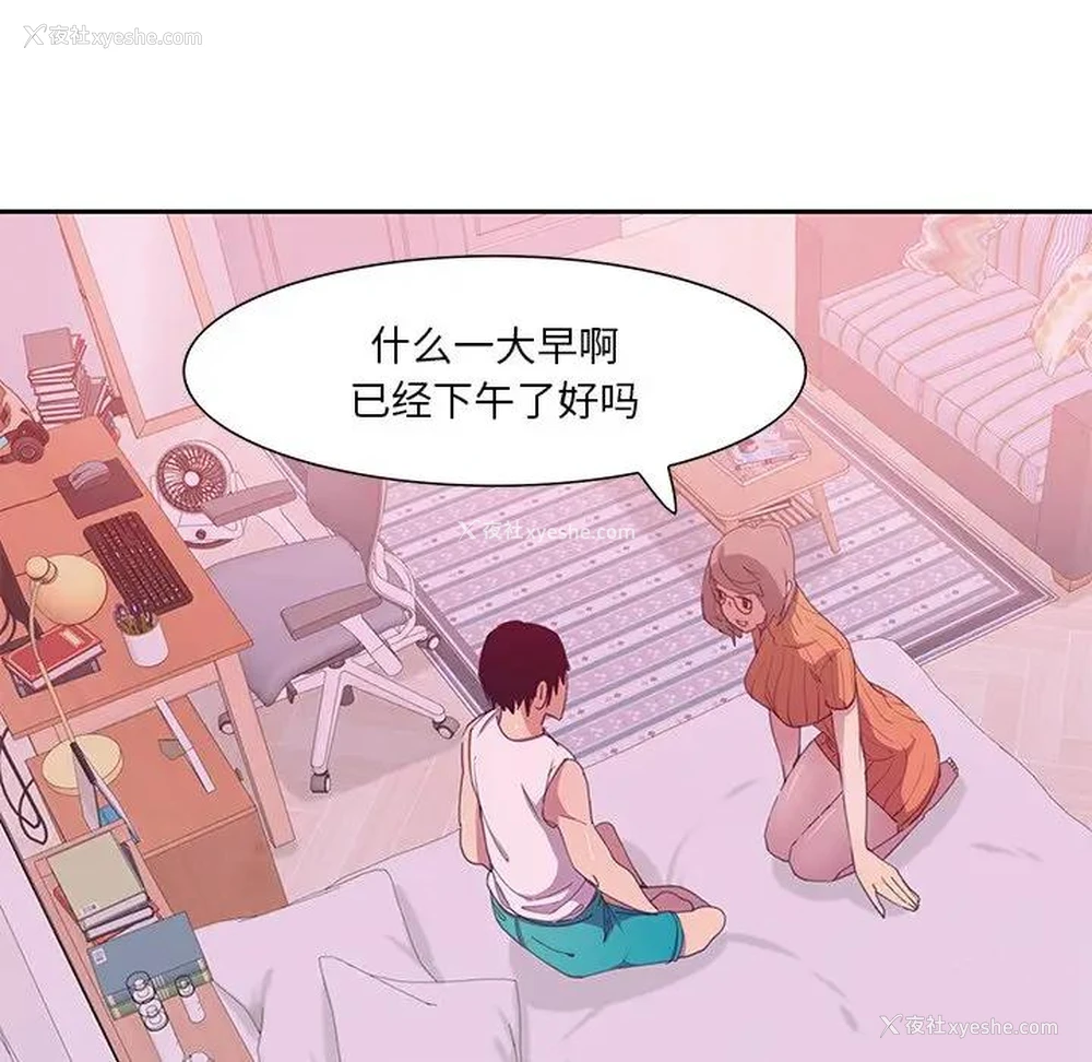 15P - 恶母传