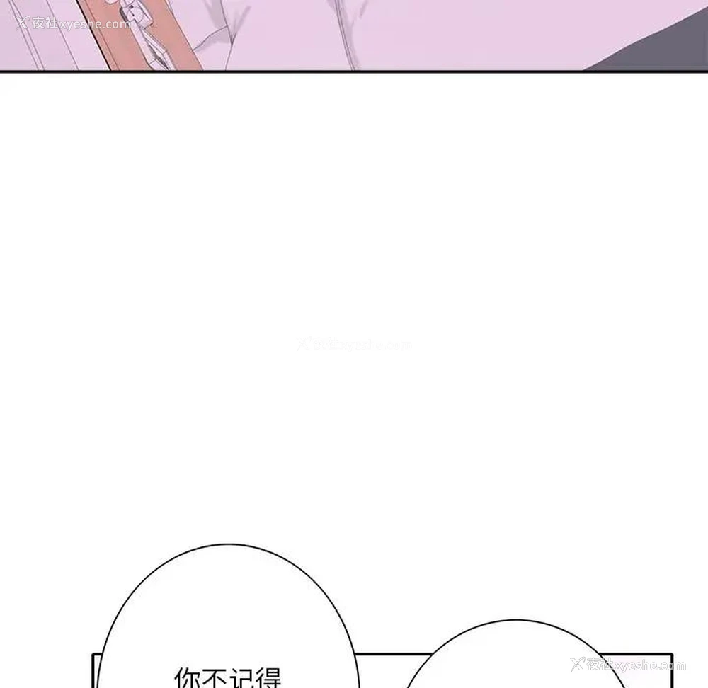 16P - 恶母传