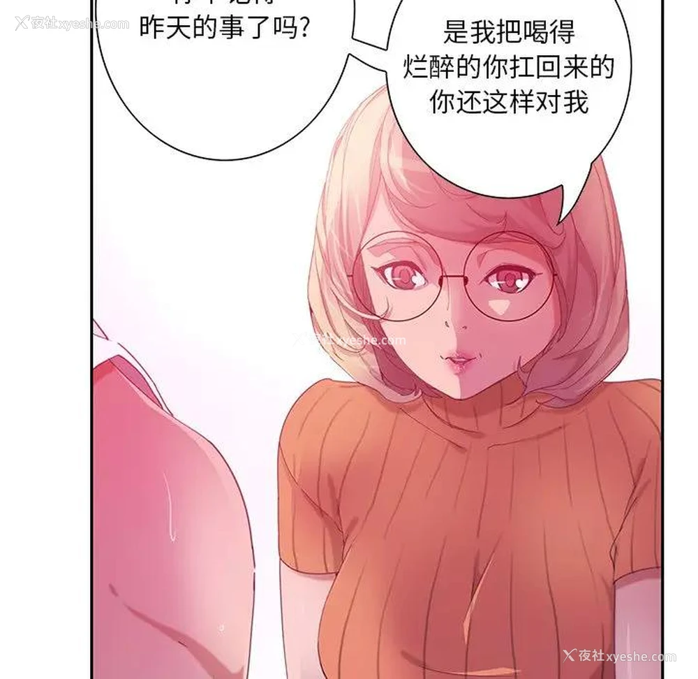17P - 恶母传