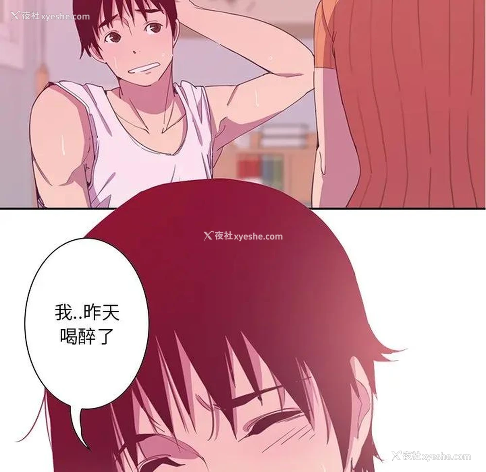 19P - 恶母传