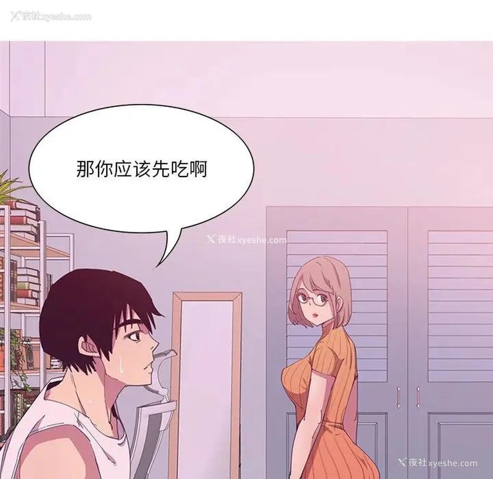23P - 恶母传