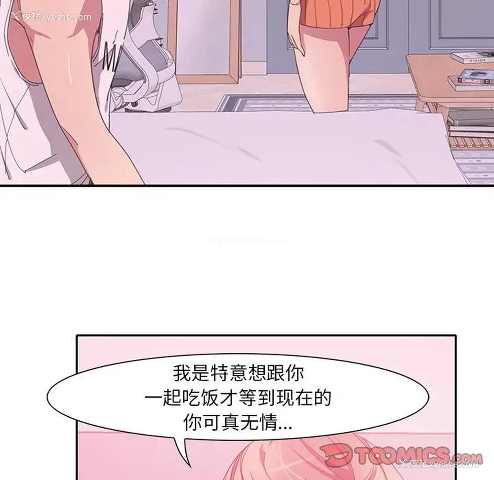 24P - 恶母传