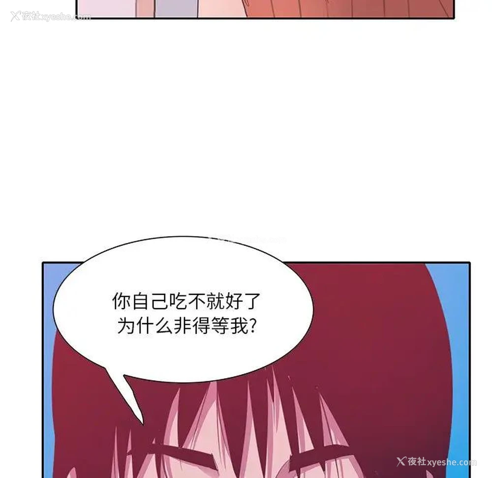 26P - 恶母传