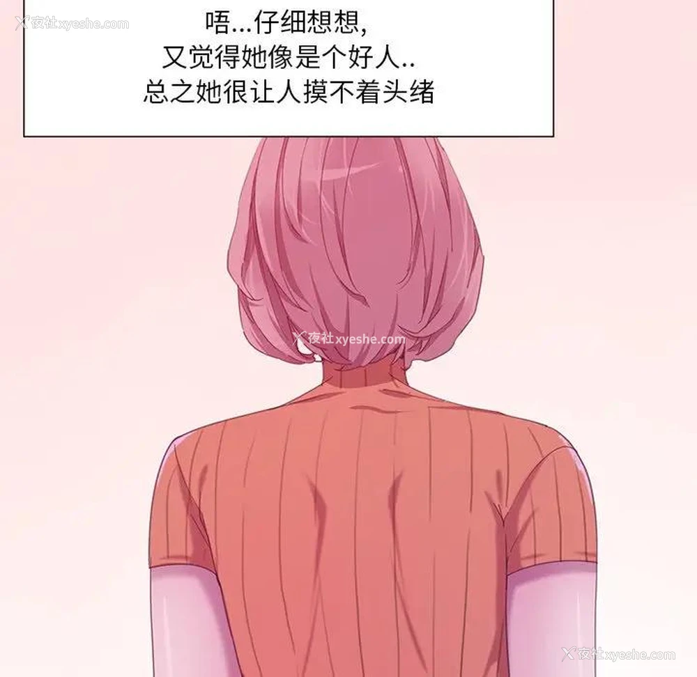 31P - 恶母传