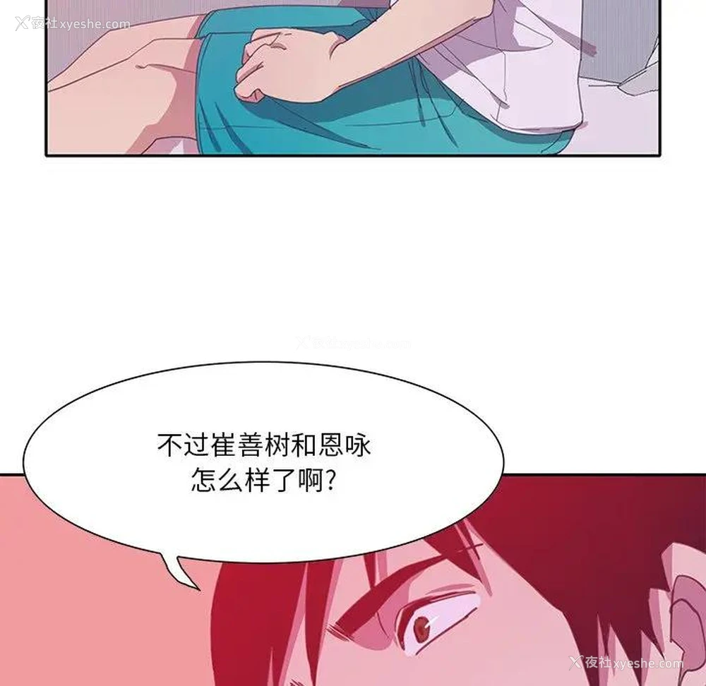 35P - 恶母传