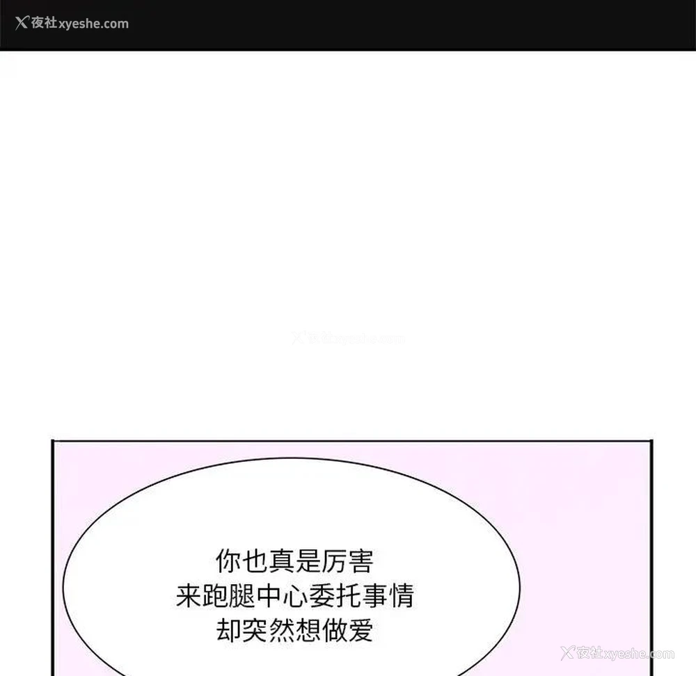 42P - 恶母传