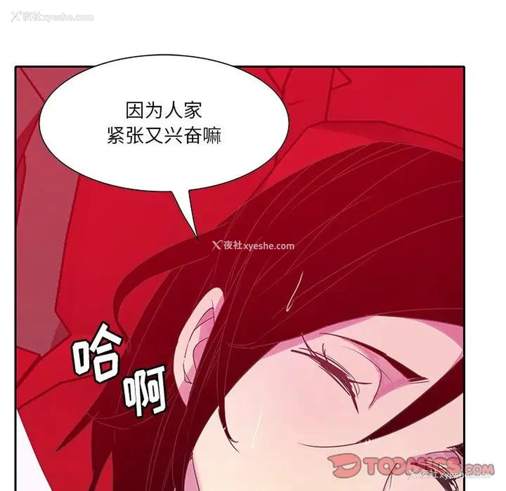 45P - 恶母传
