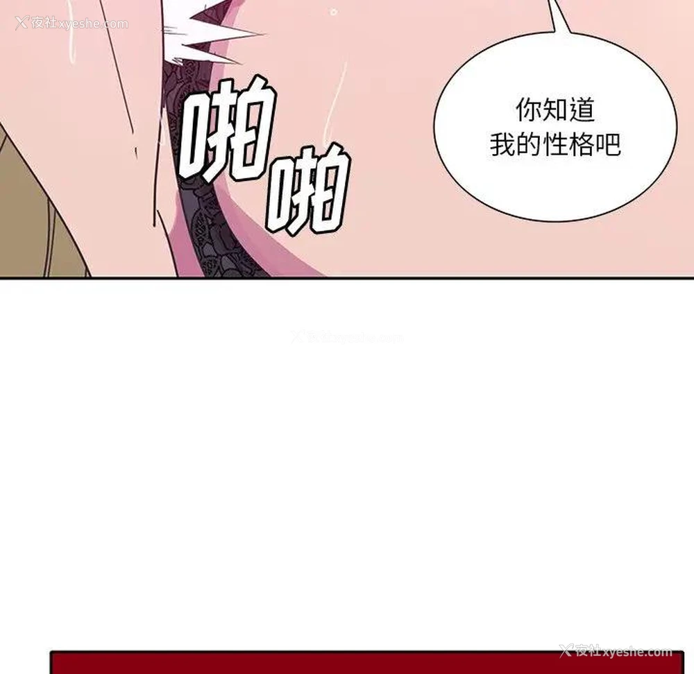 48P - 恶母传