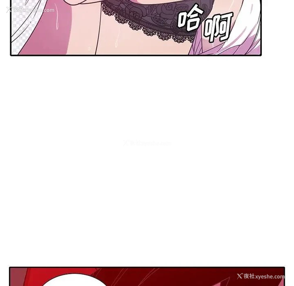 52P - 恶母传