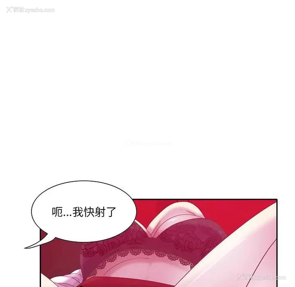 54P - 恶母传